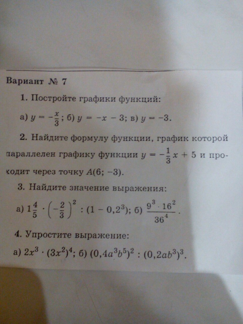 question img