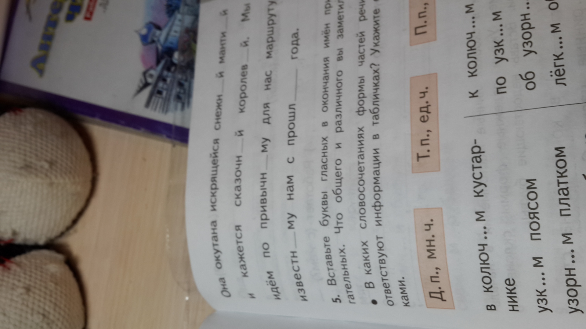 question img