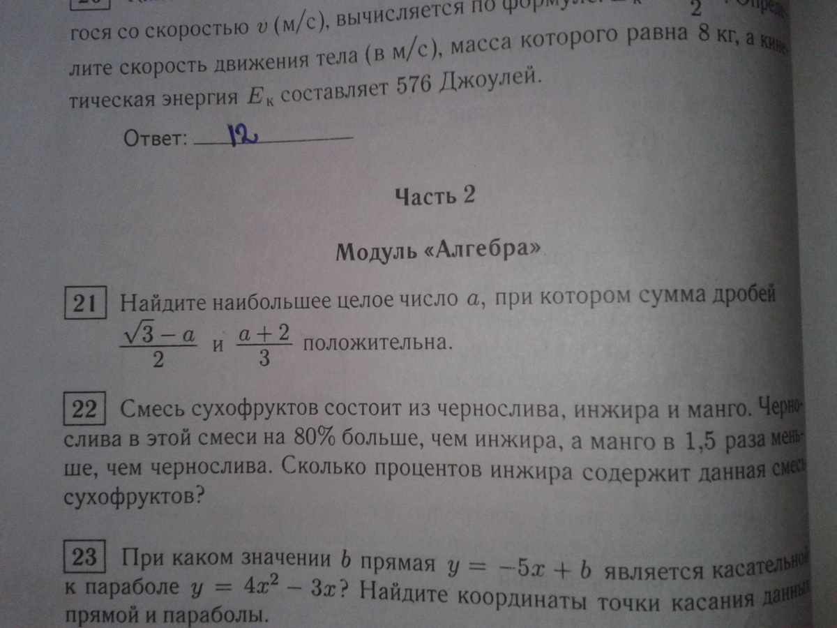 question img