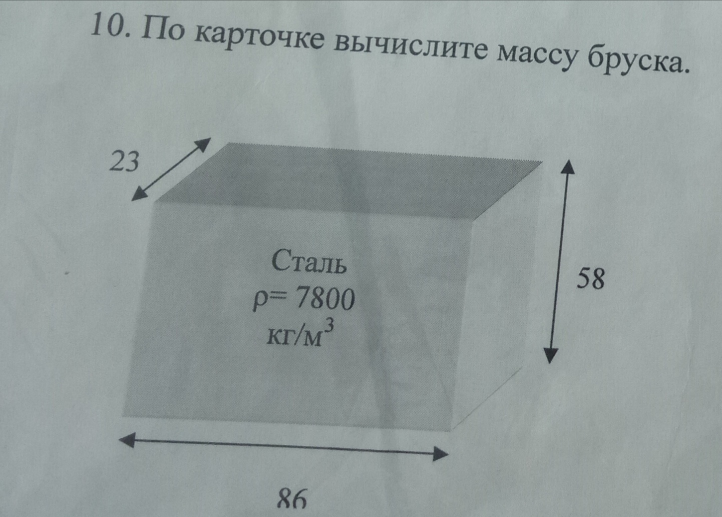 question img