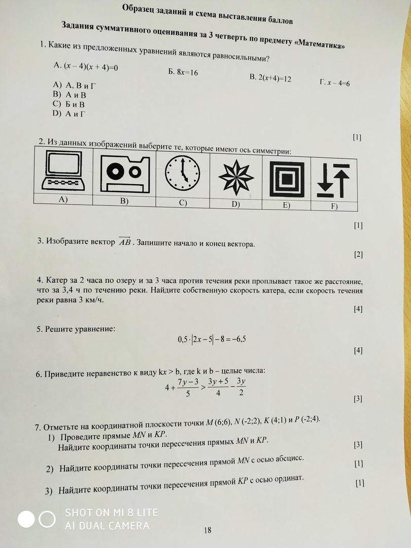 question img