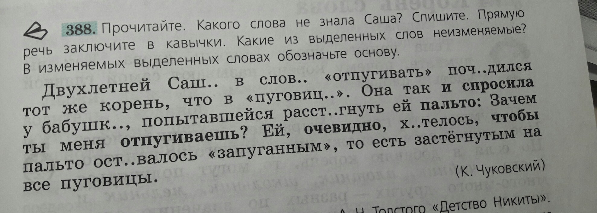 question img