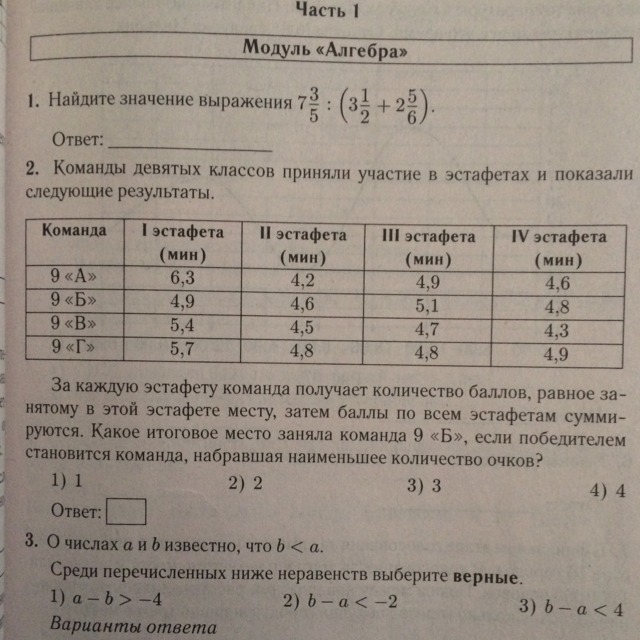 question img