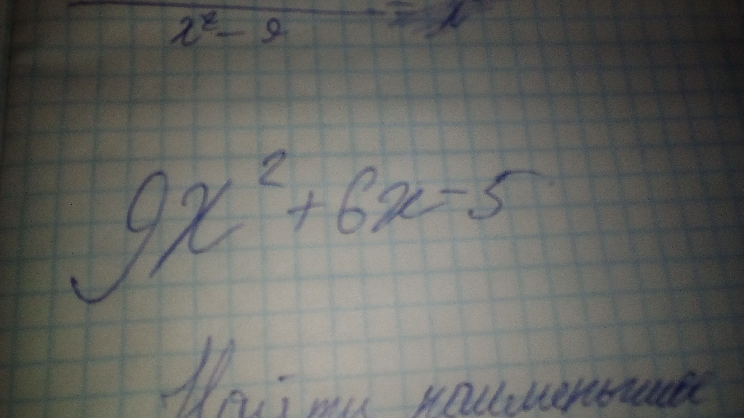 question img