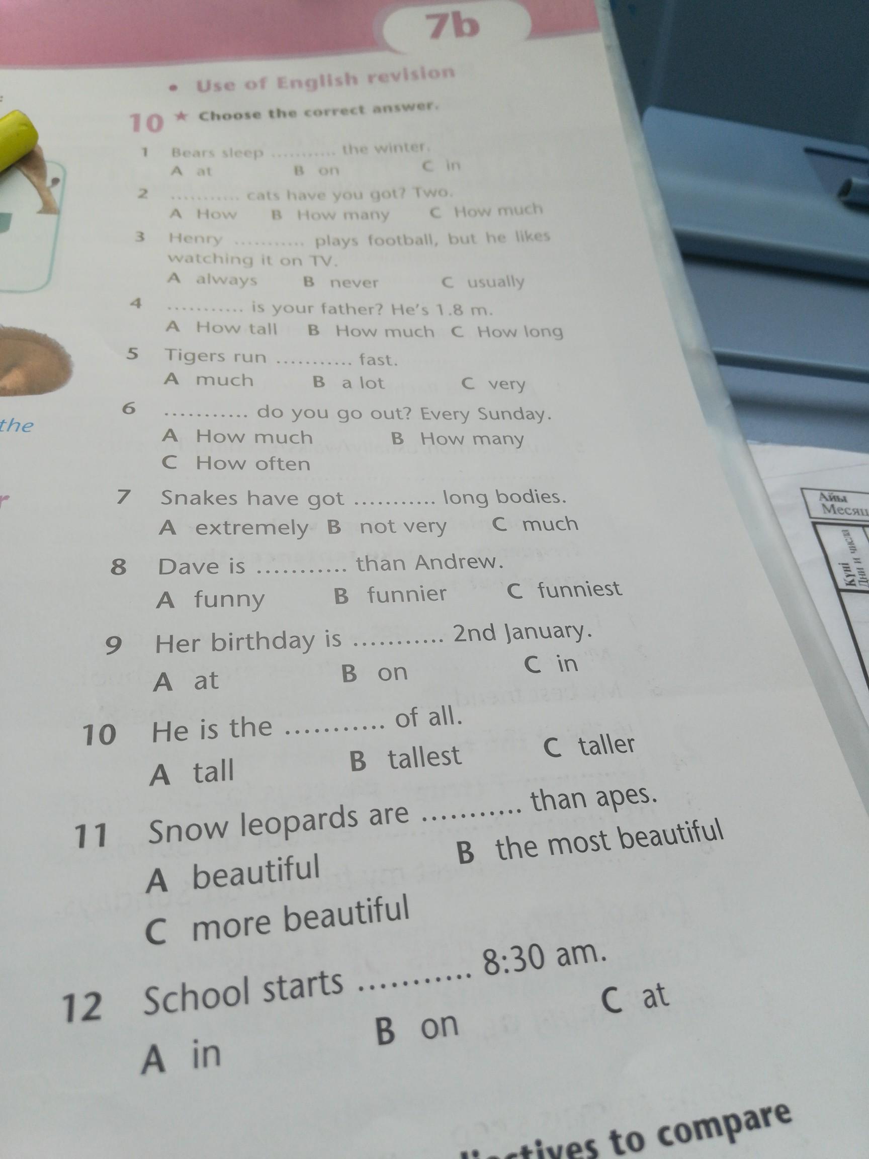 question img