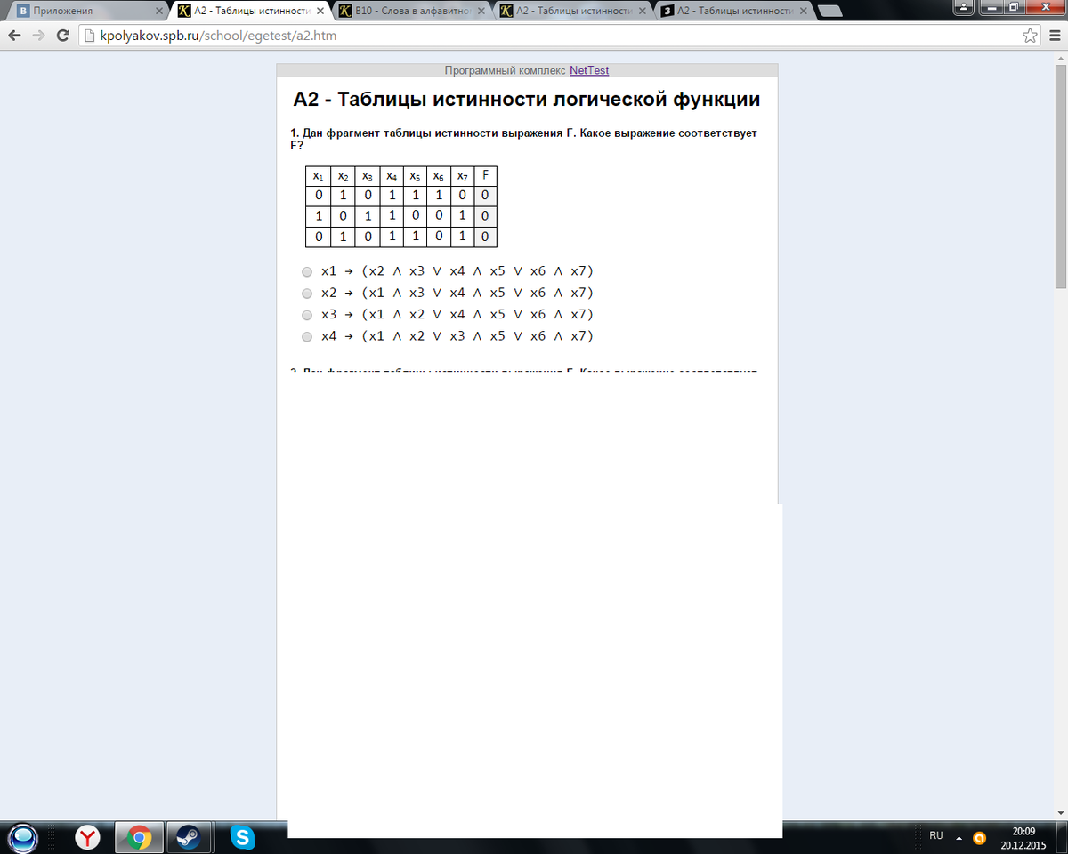 question img
