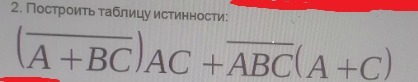question img