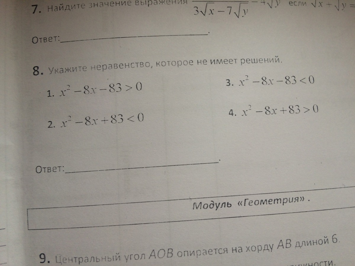 question img