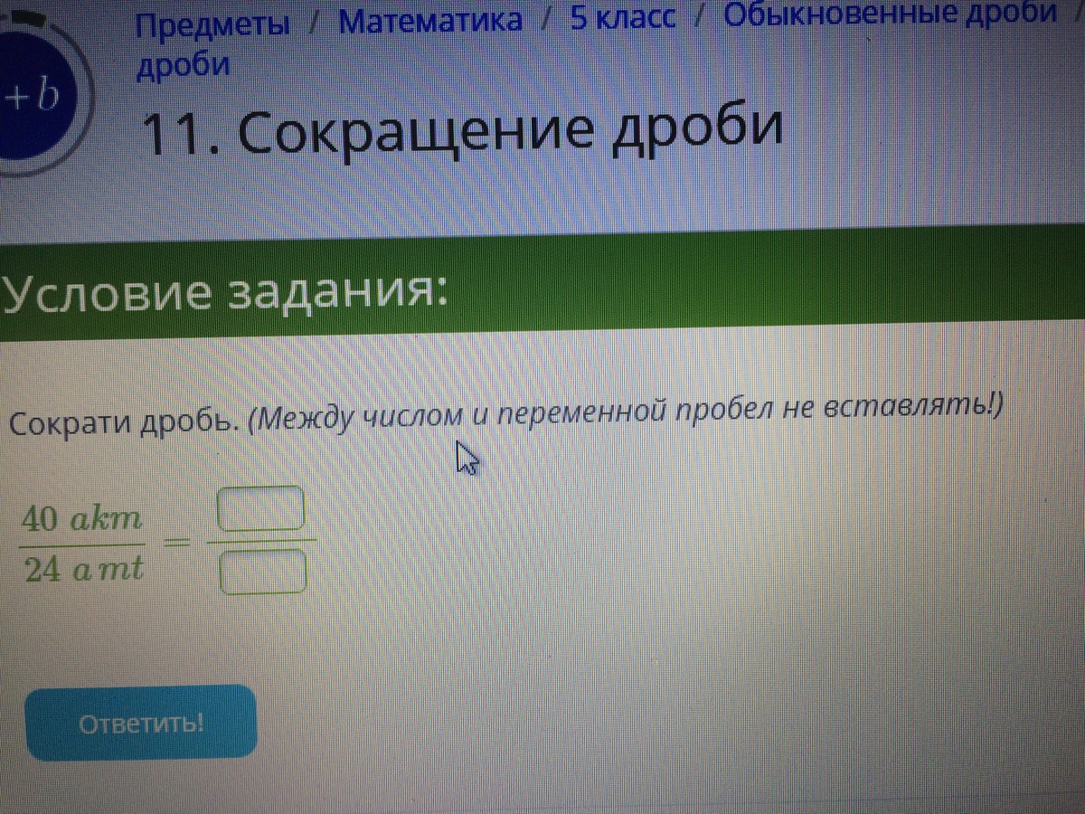 question img