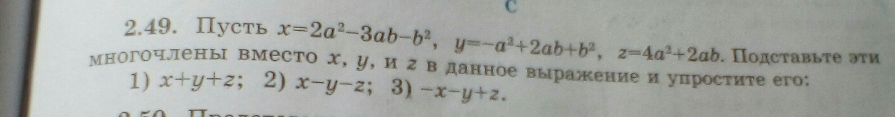 question img