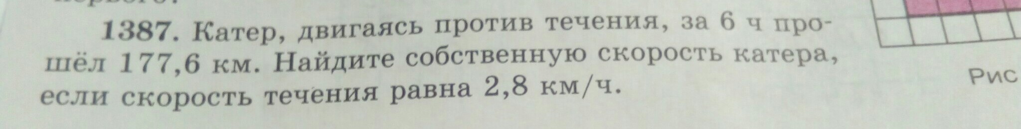 question img