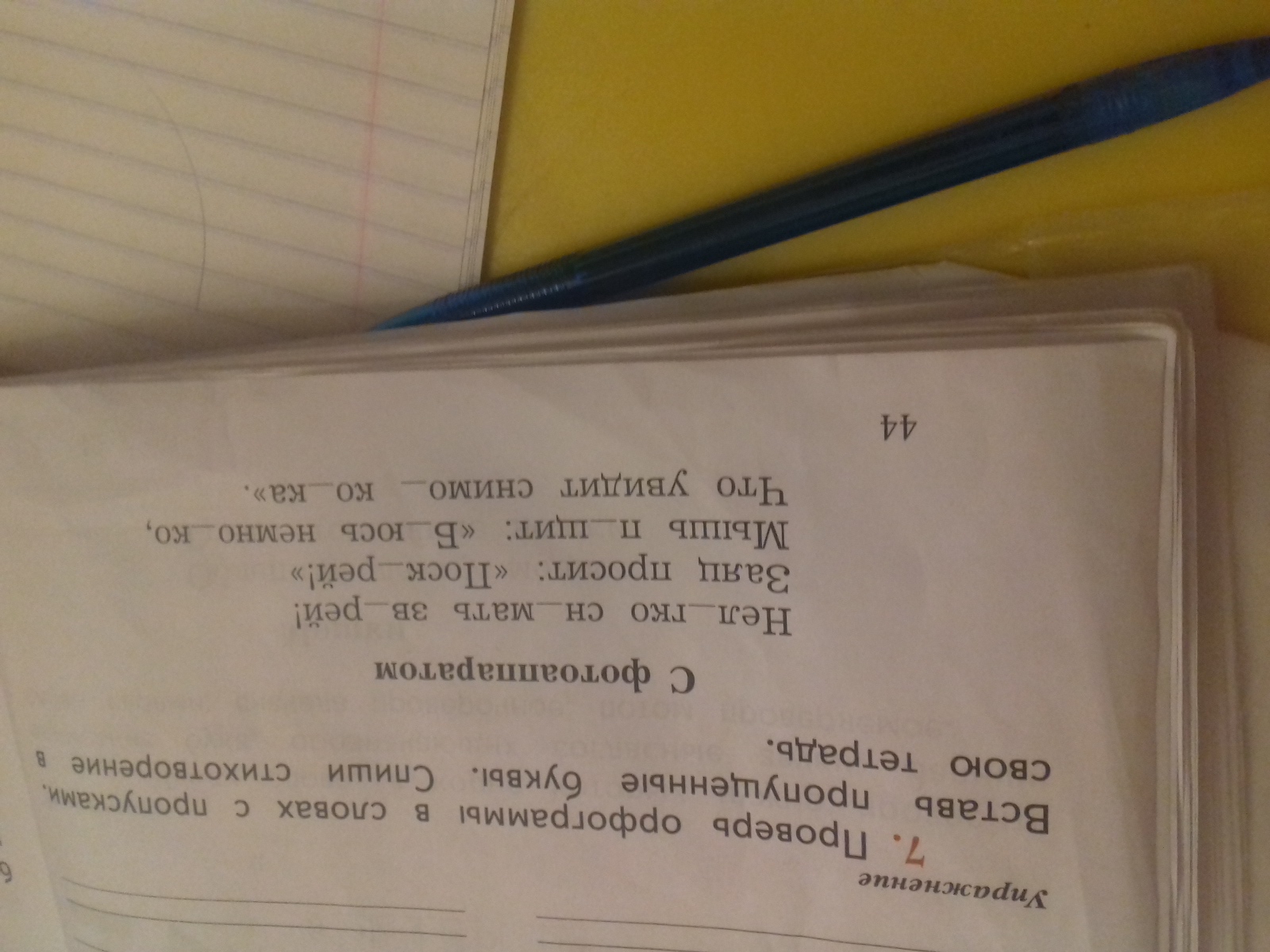question img
