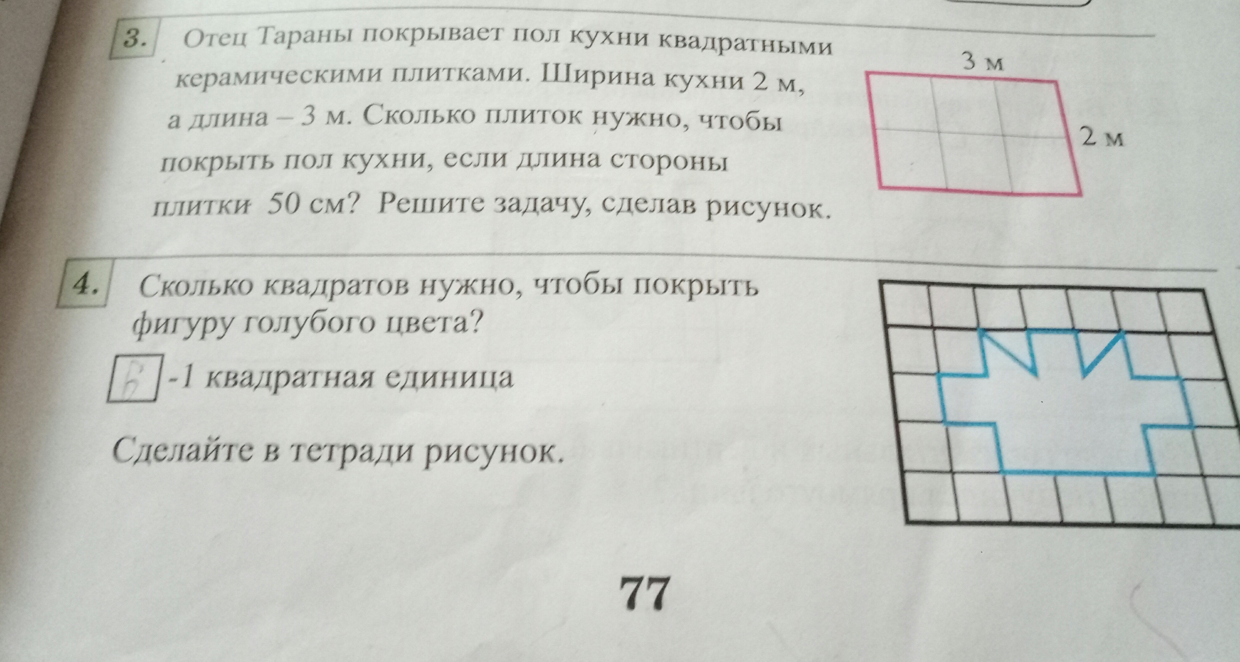 question img