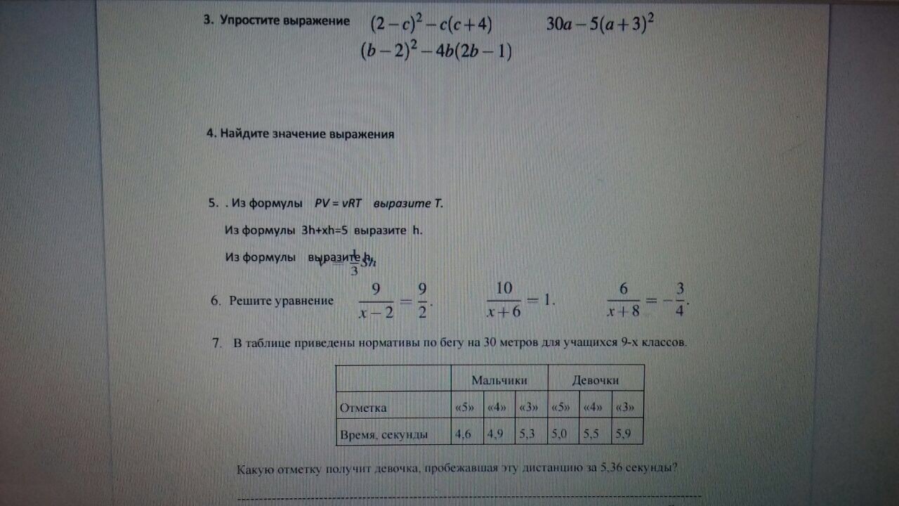 question img