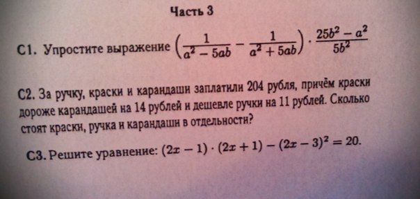 question img