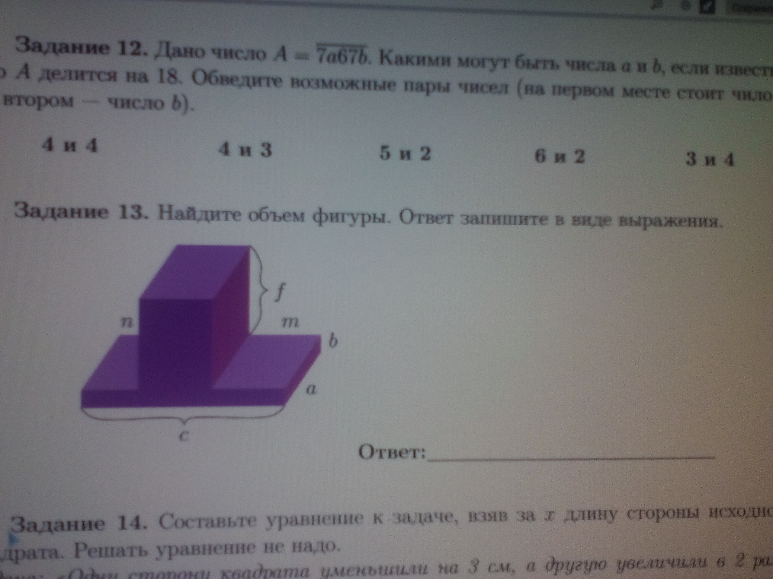 question img