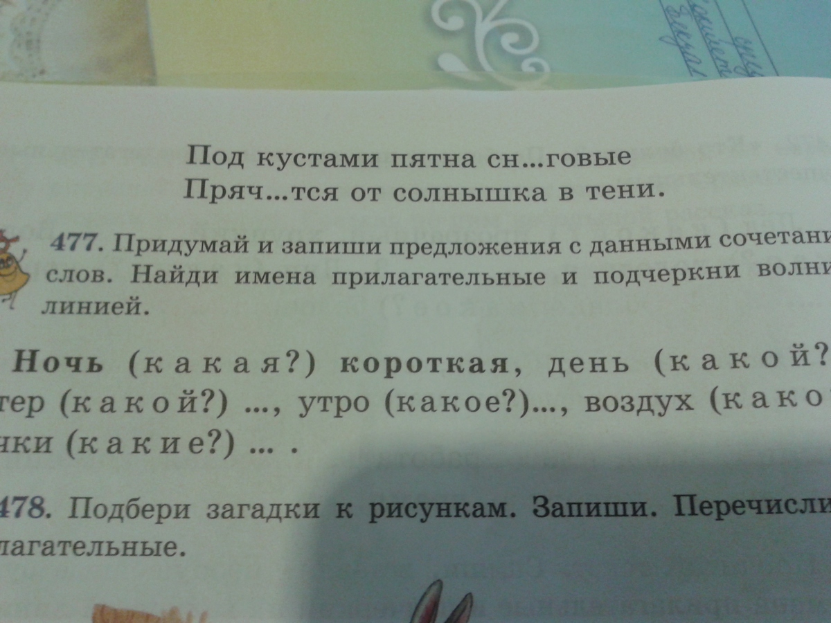 question img