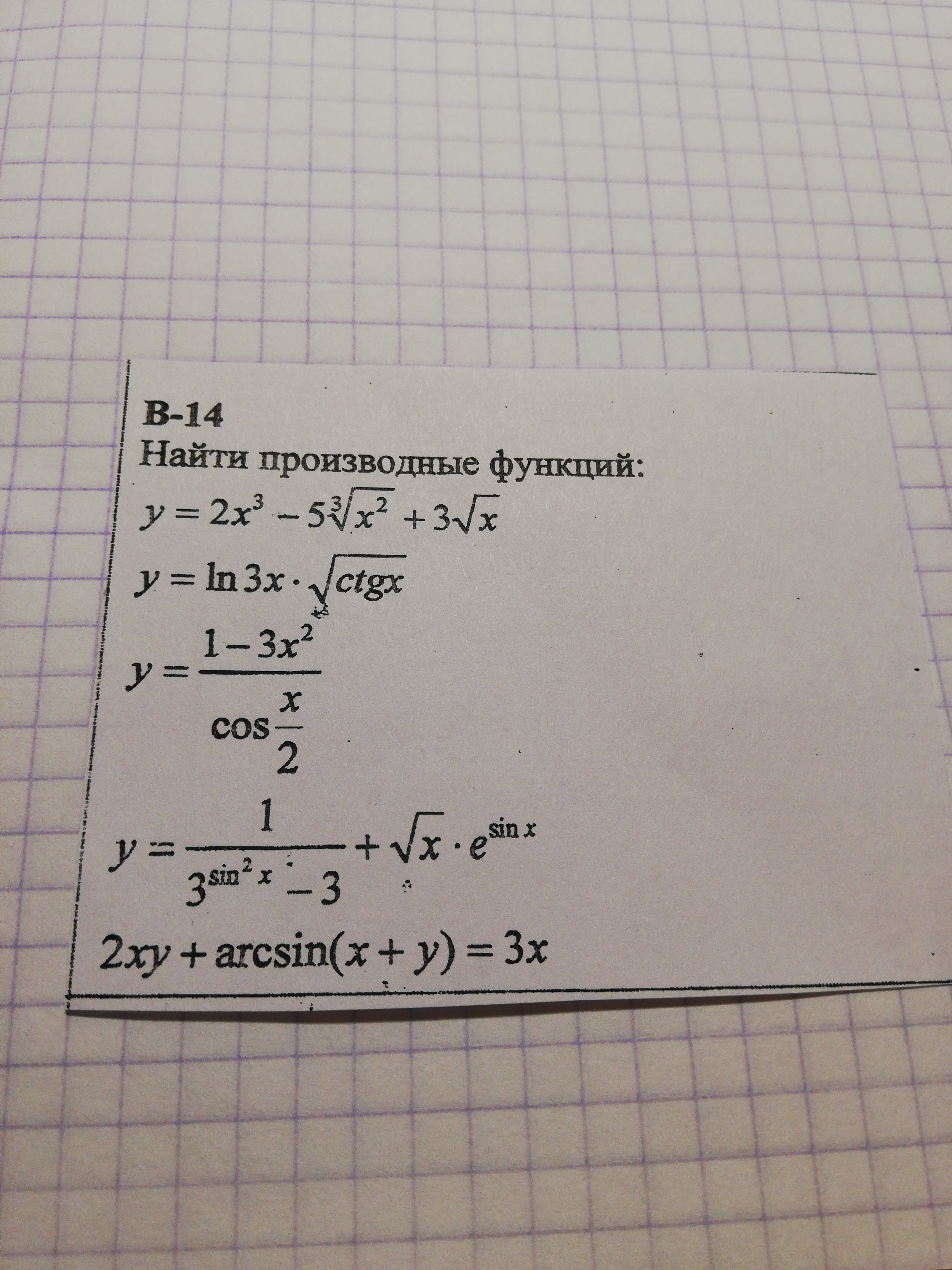 question img