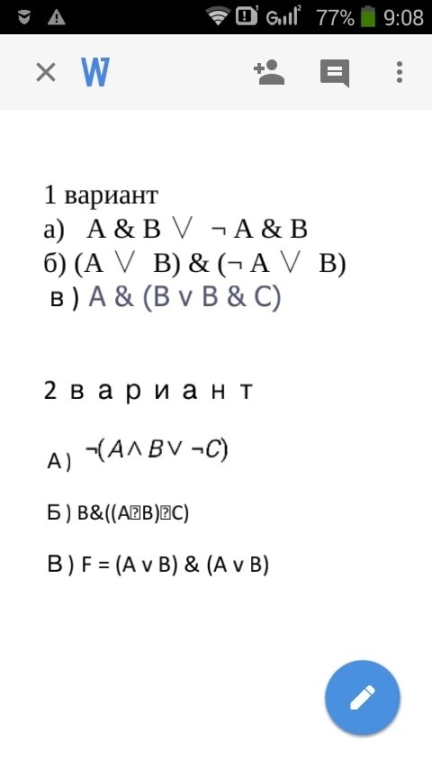question img