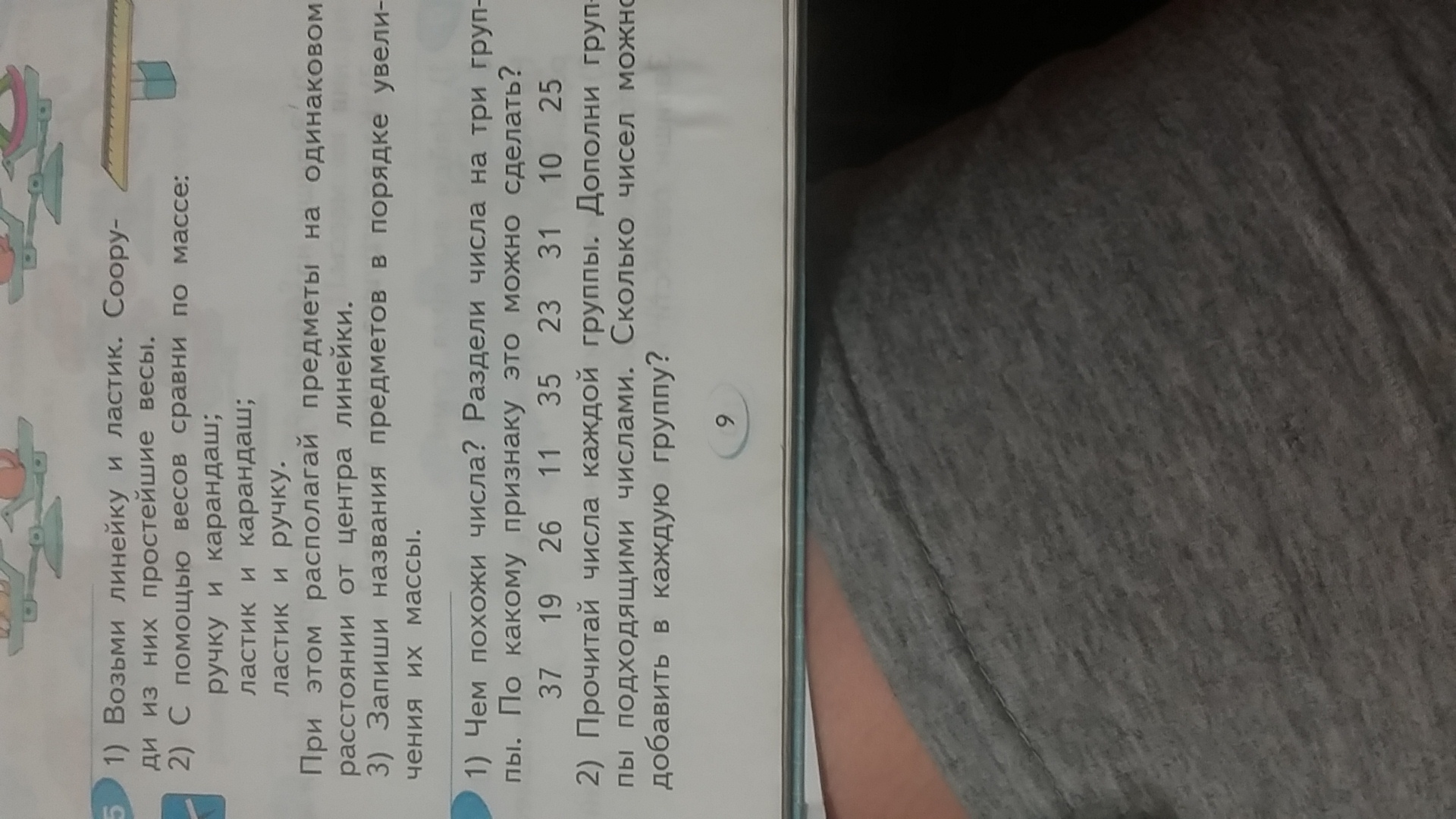 question img