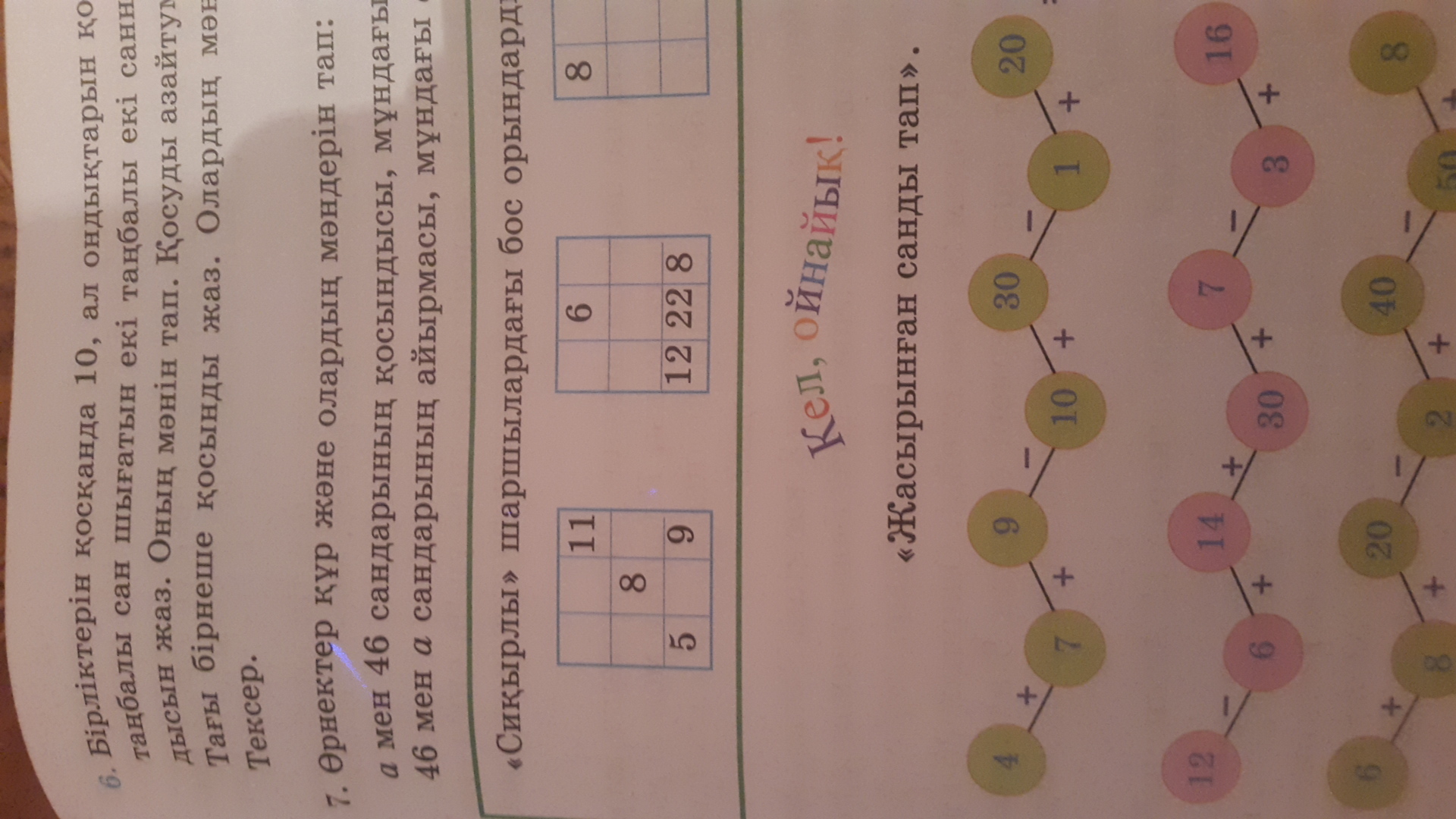 question img