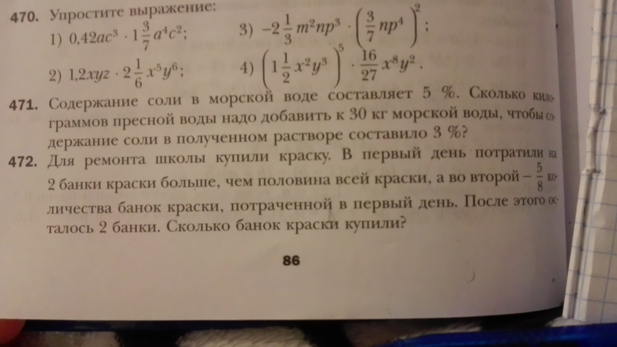 question img