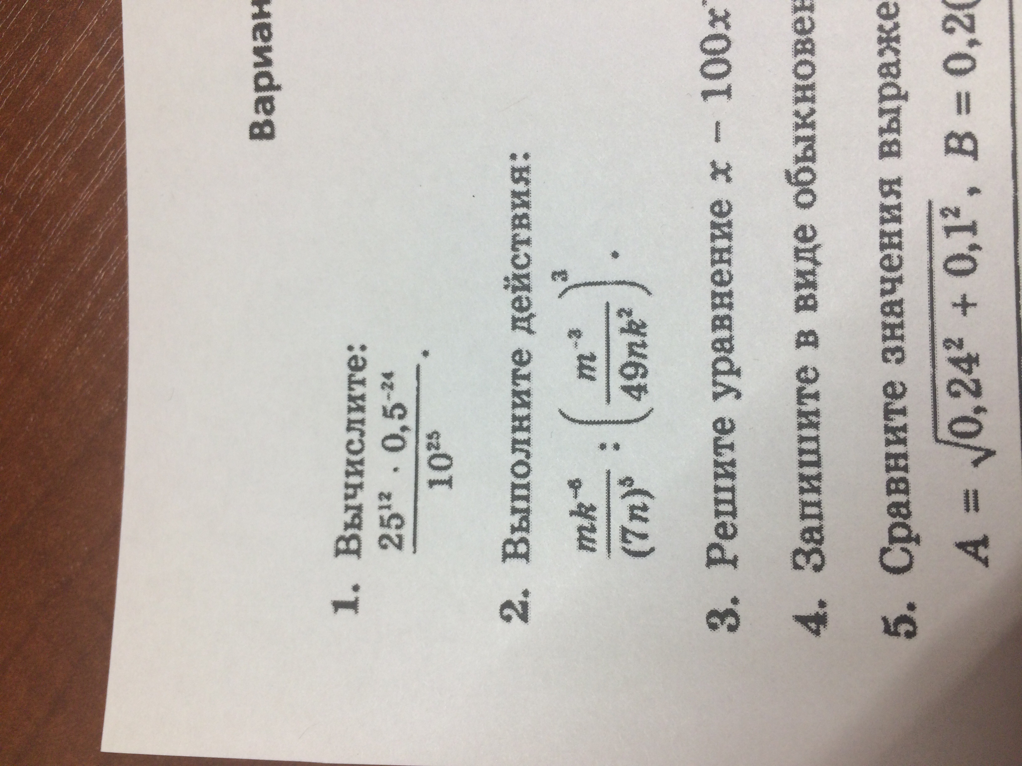 question img
