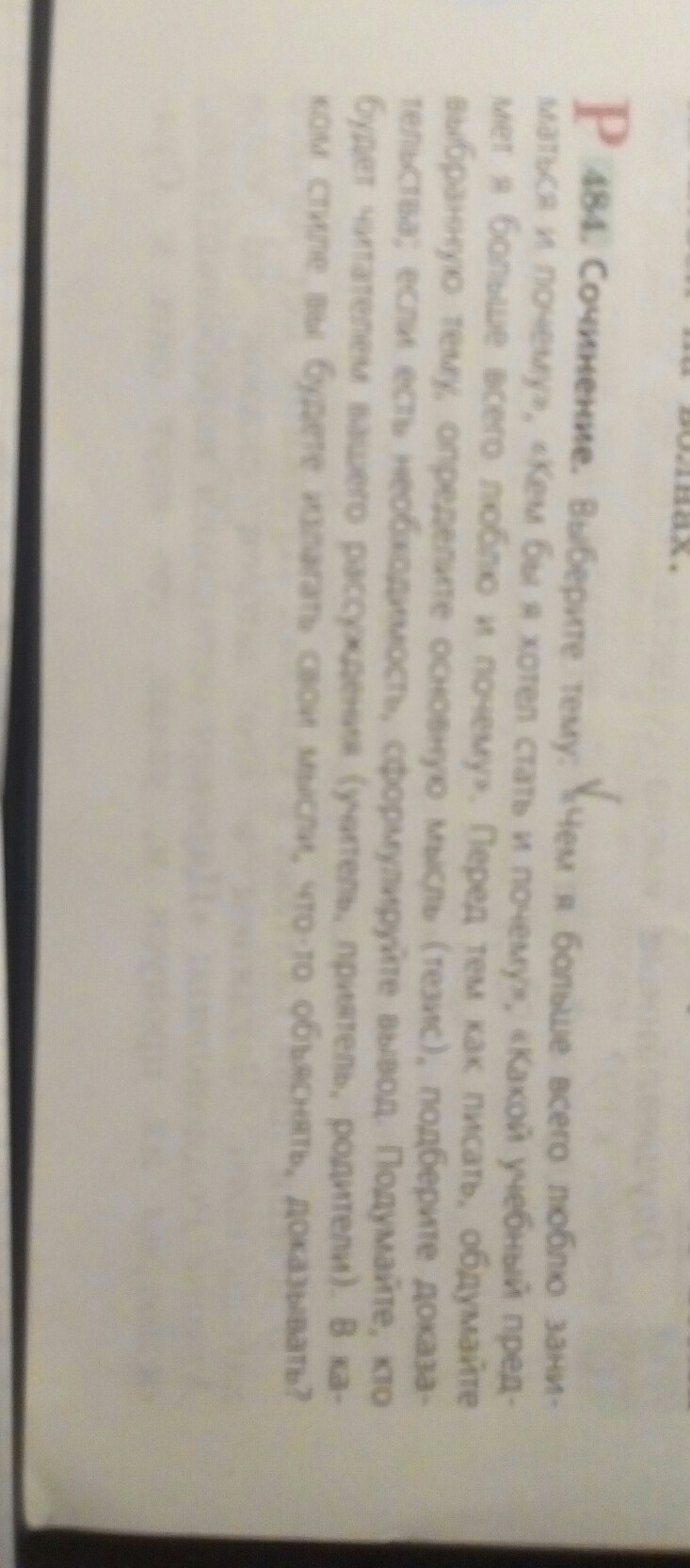 question img