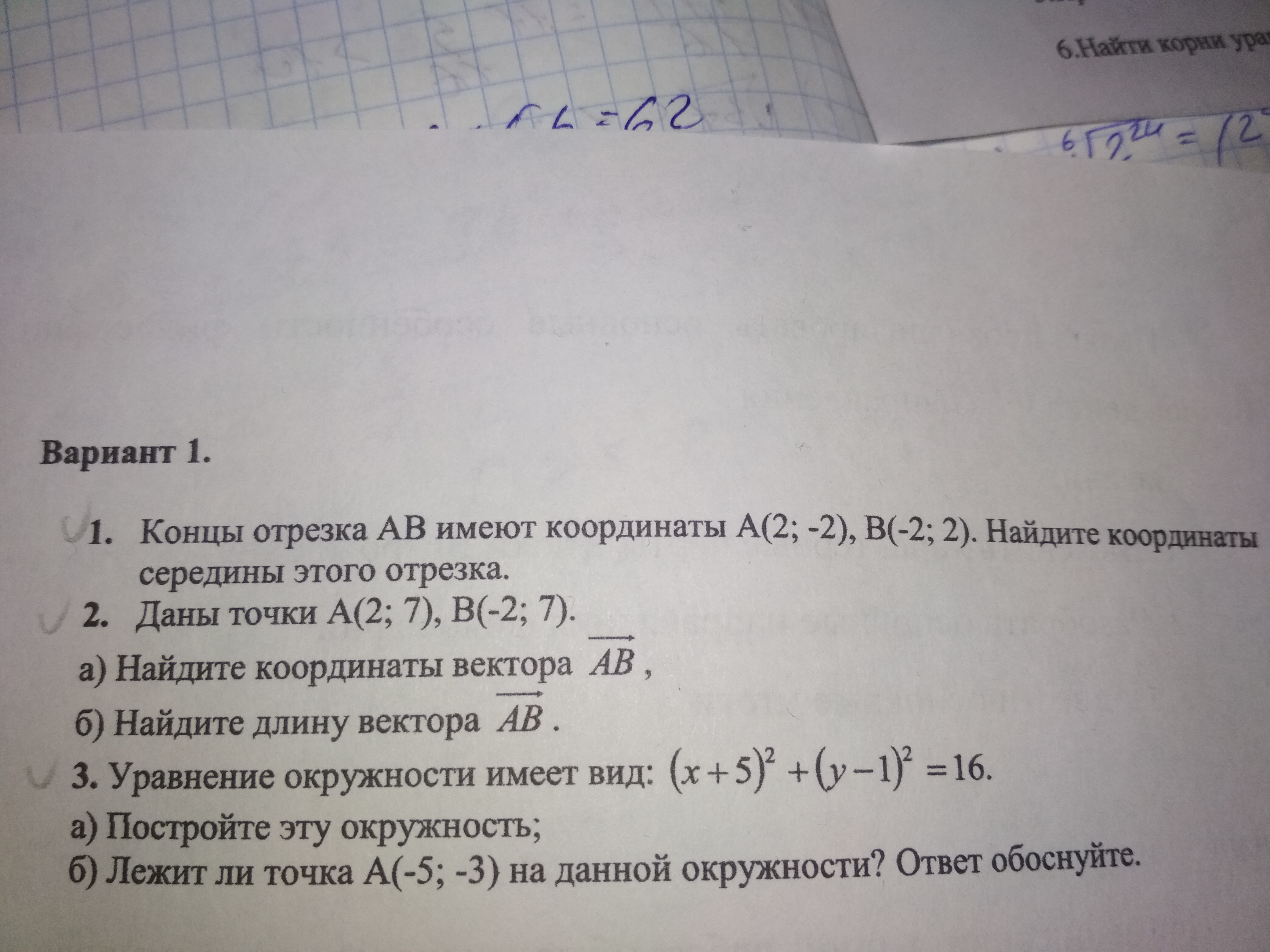 question img