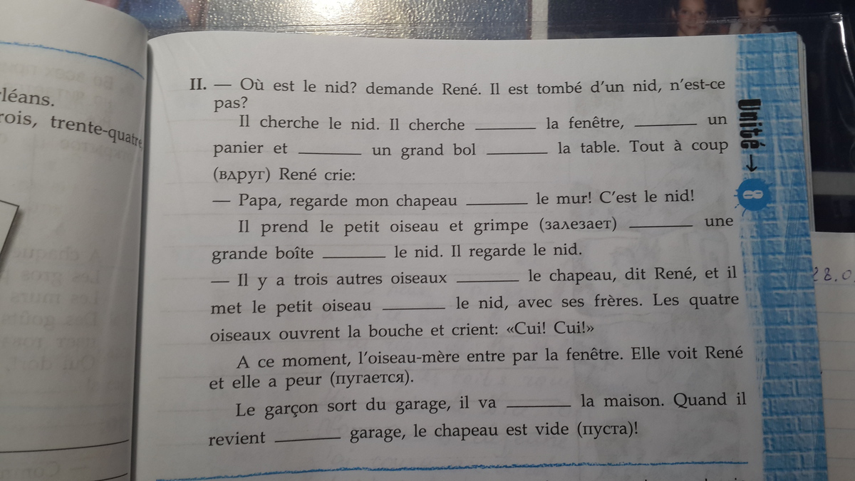 question img