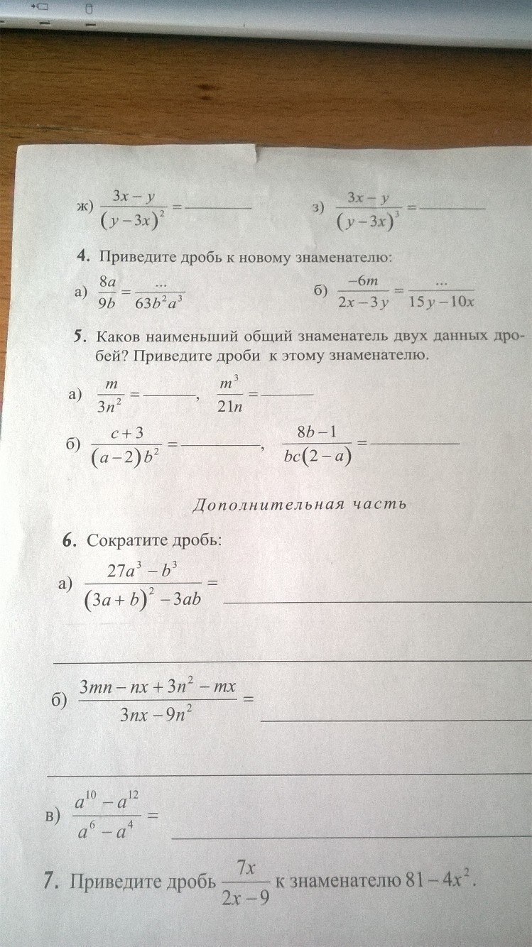 question img