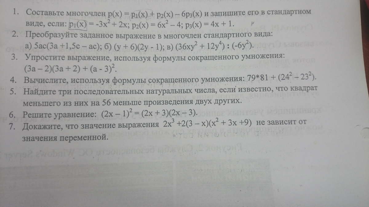 question img