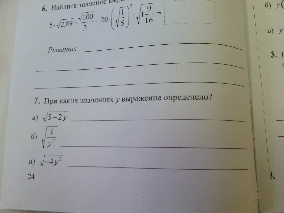 question img