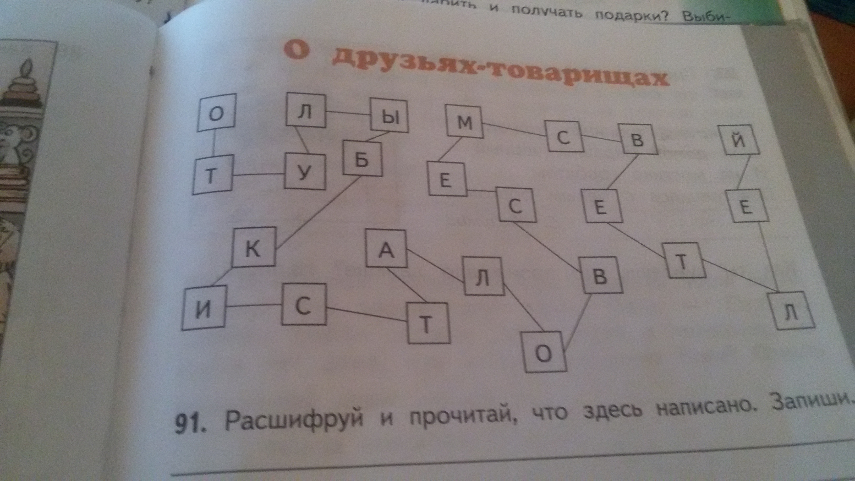question img