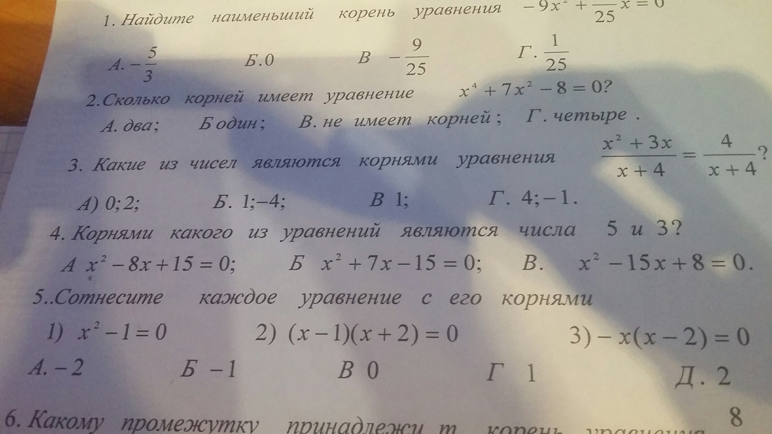 question img
