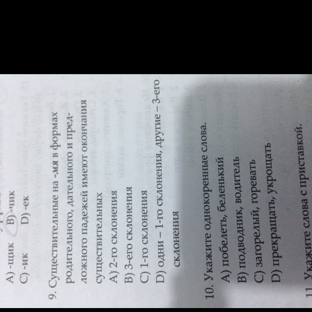 question img
