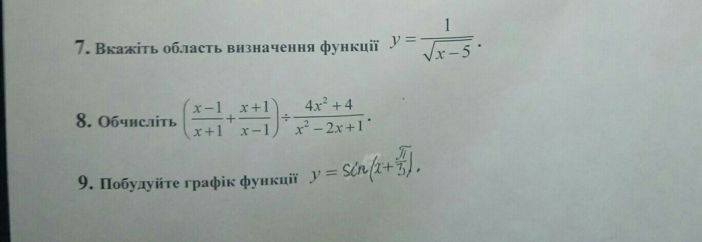 question img