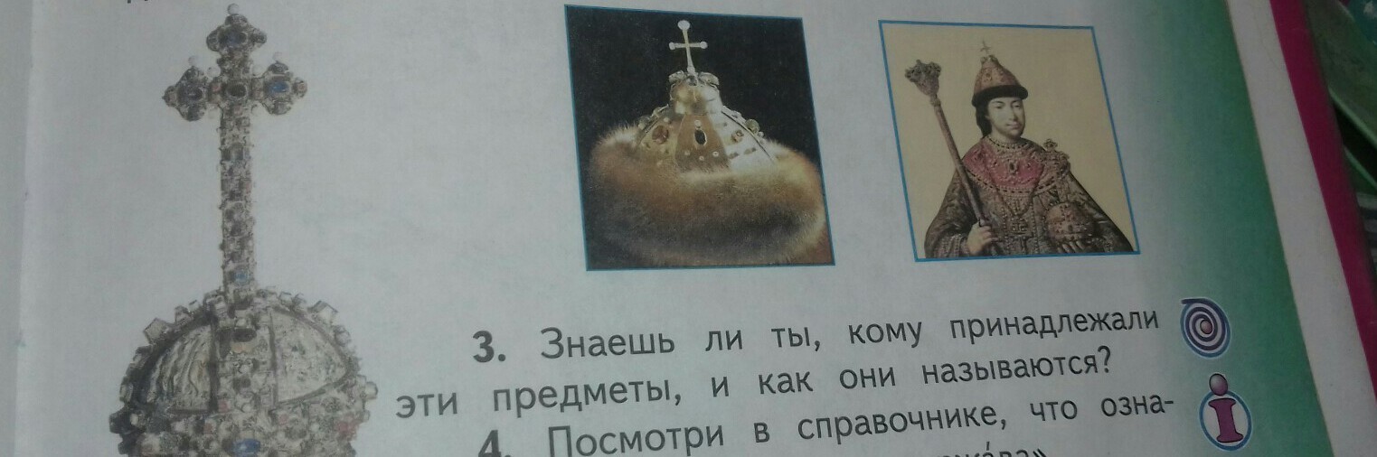 question img