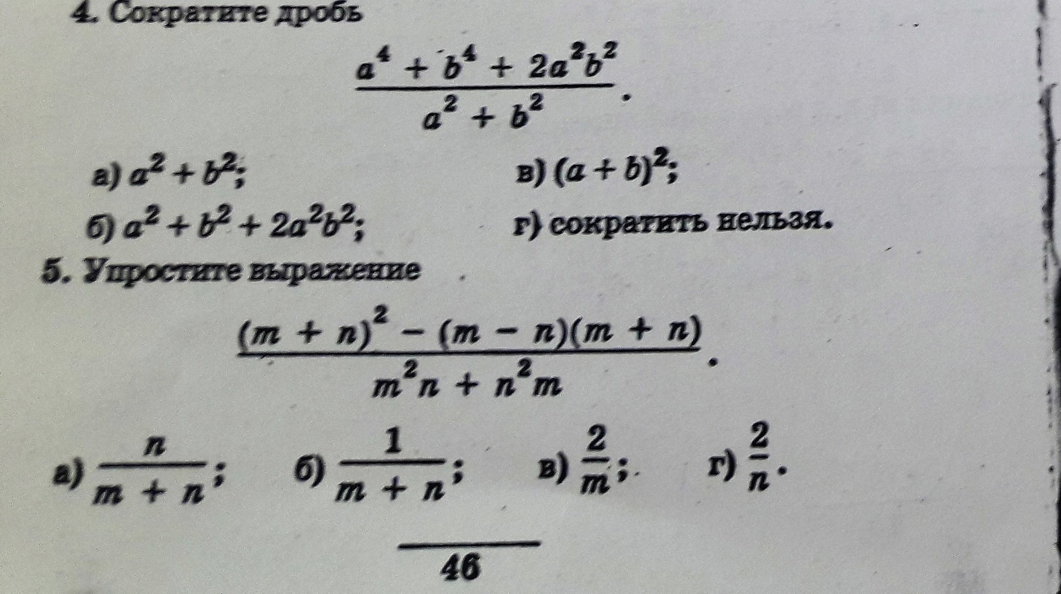 question img
