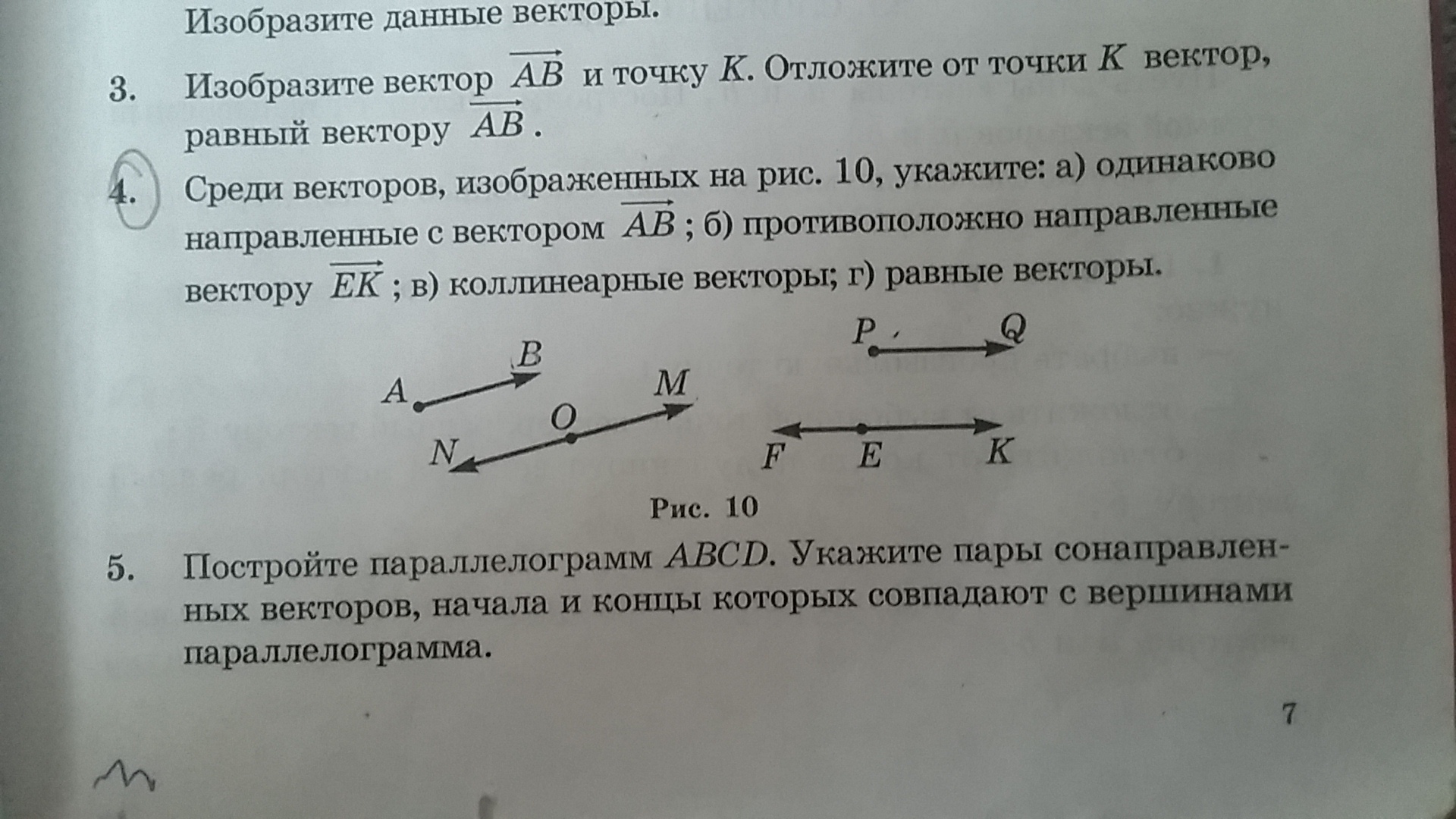 question img