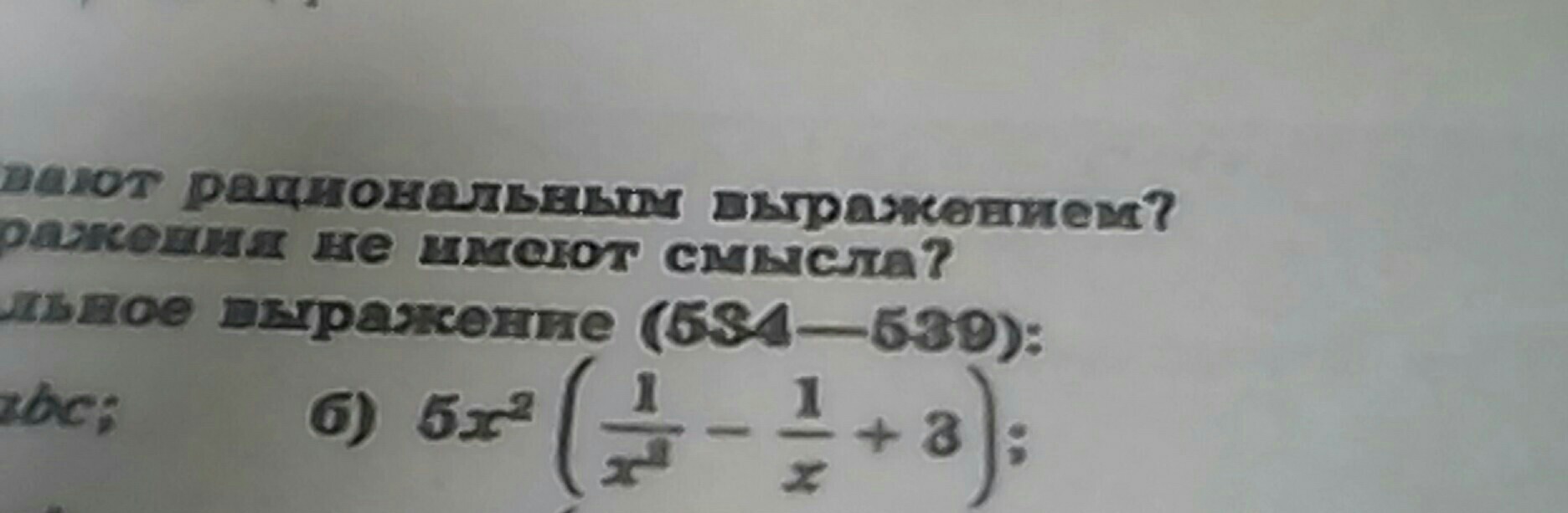 question img