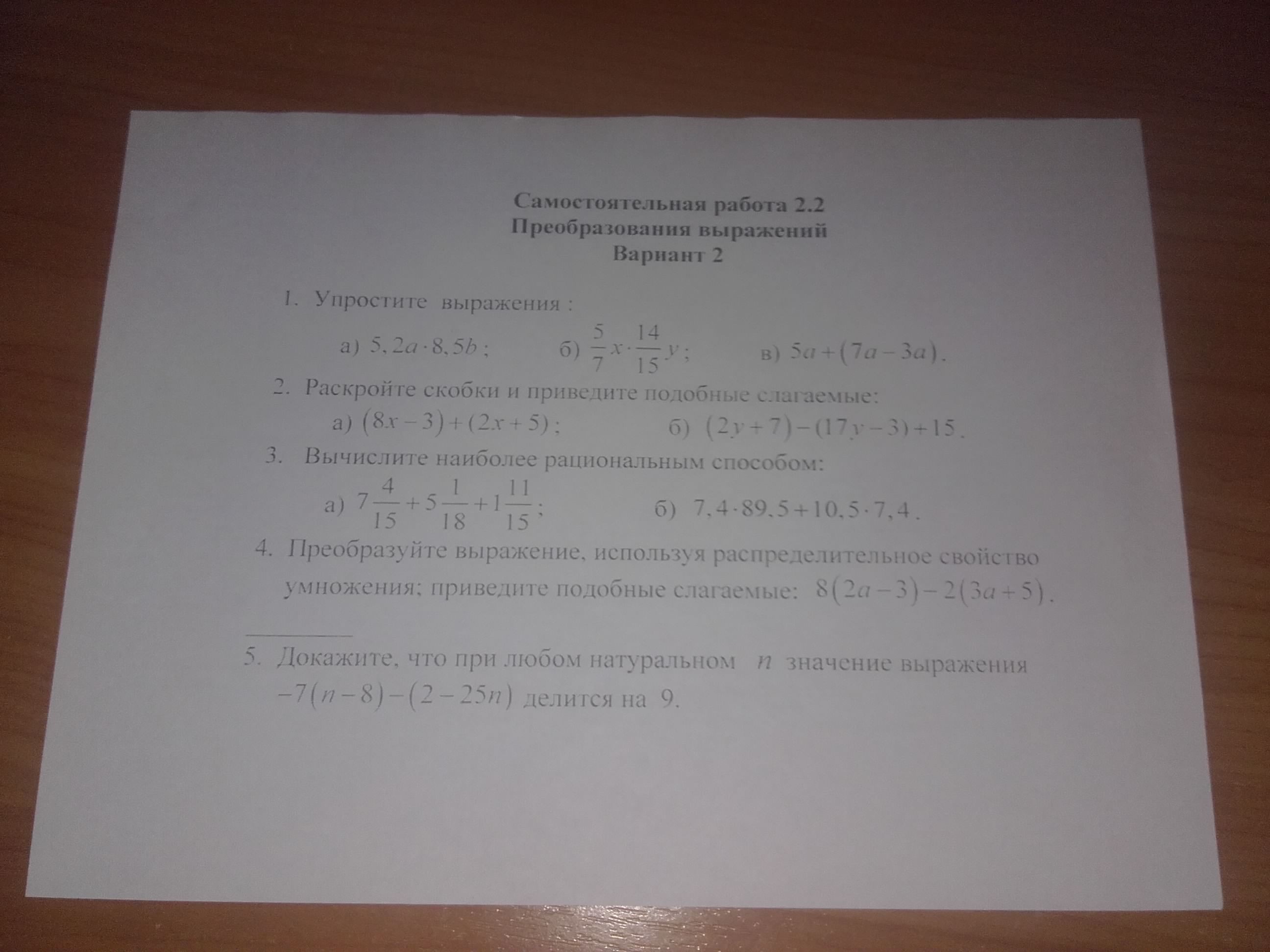 question img