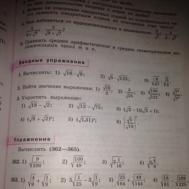 question img