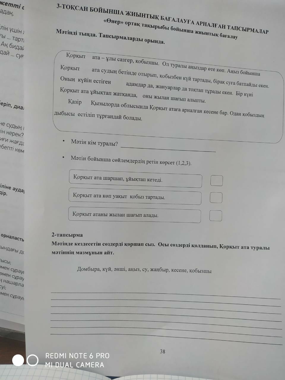 question img