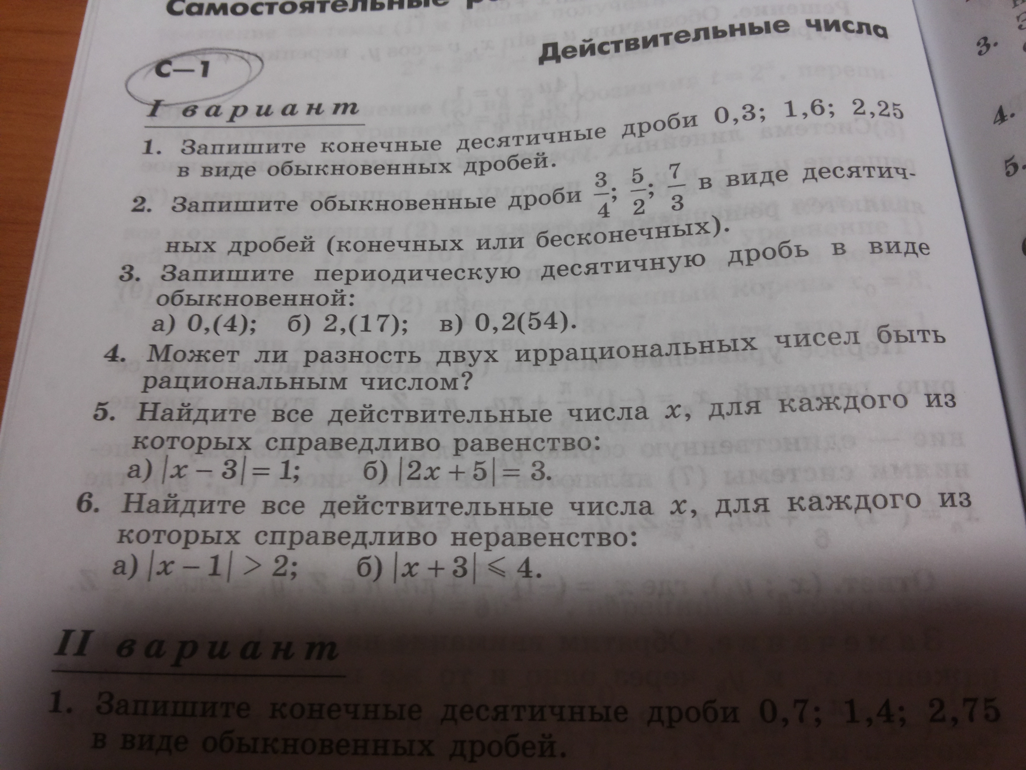 question img