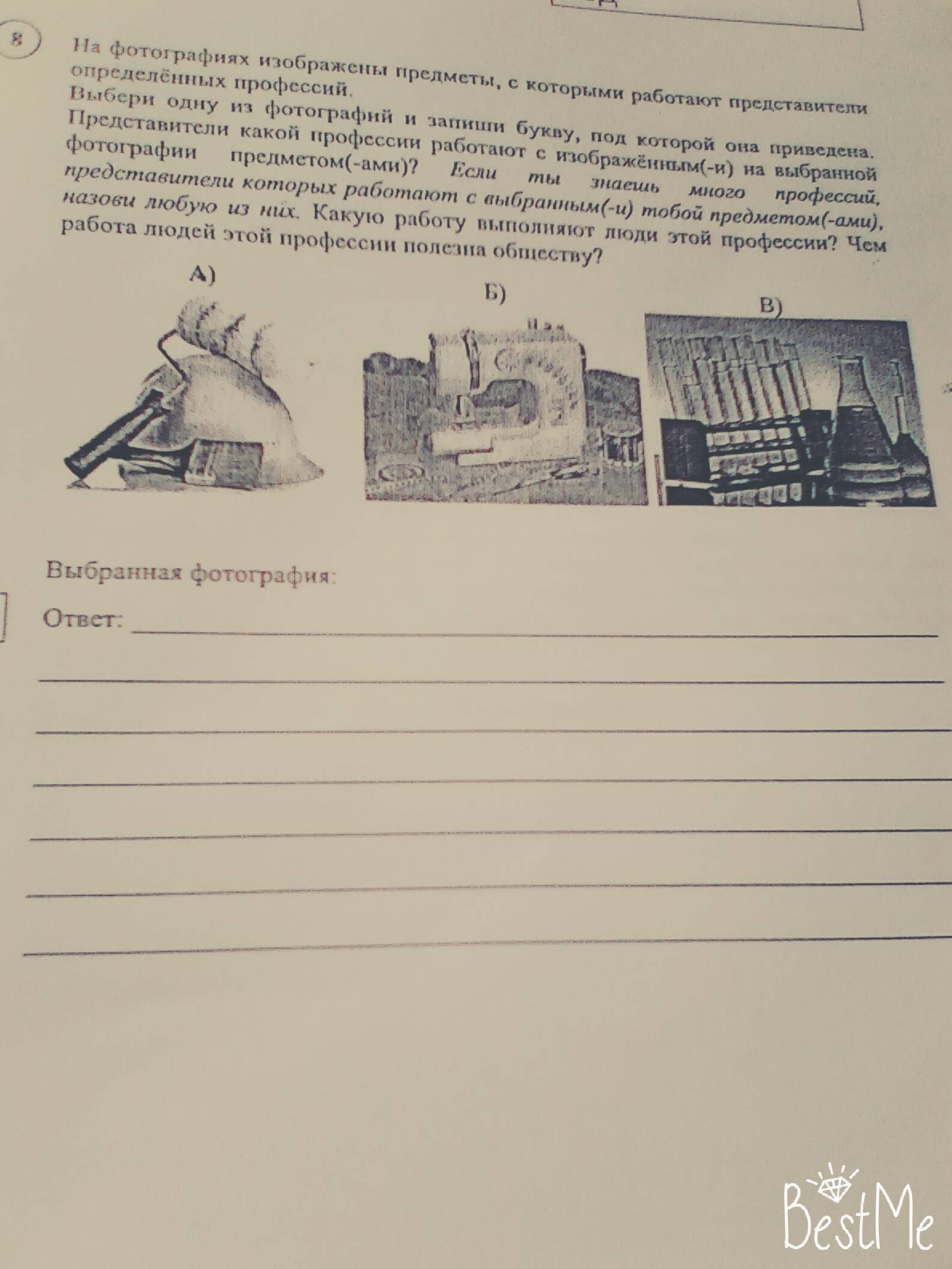 question img