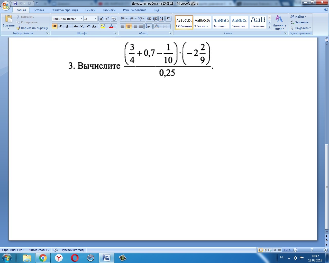 question img