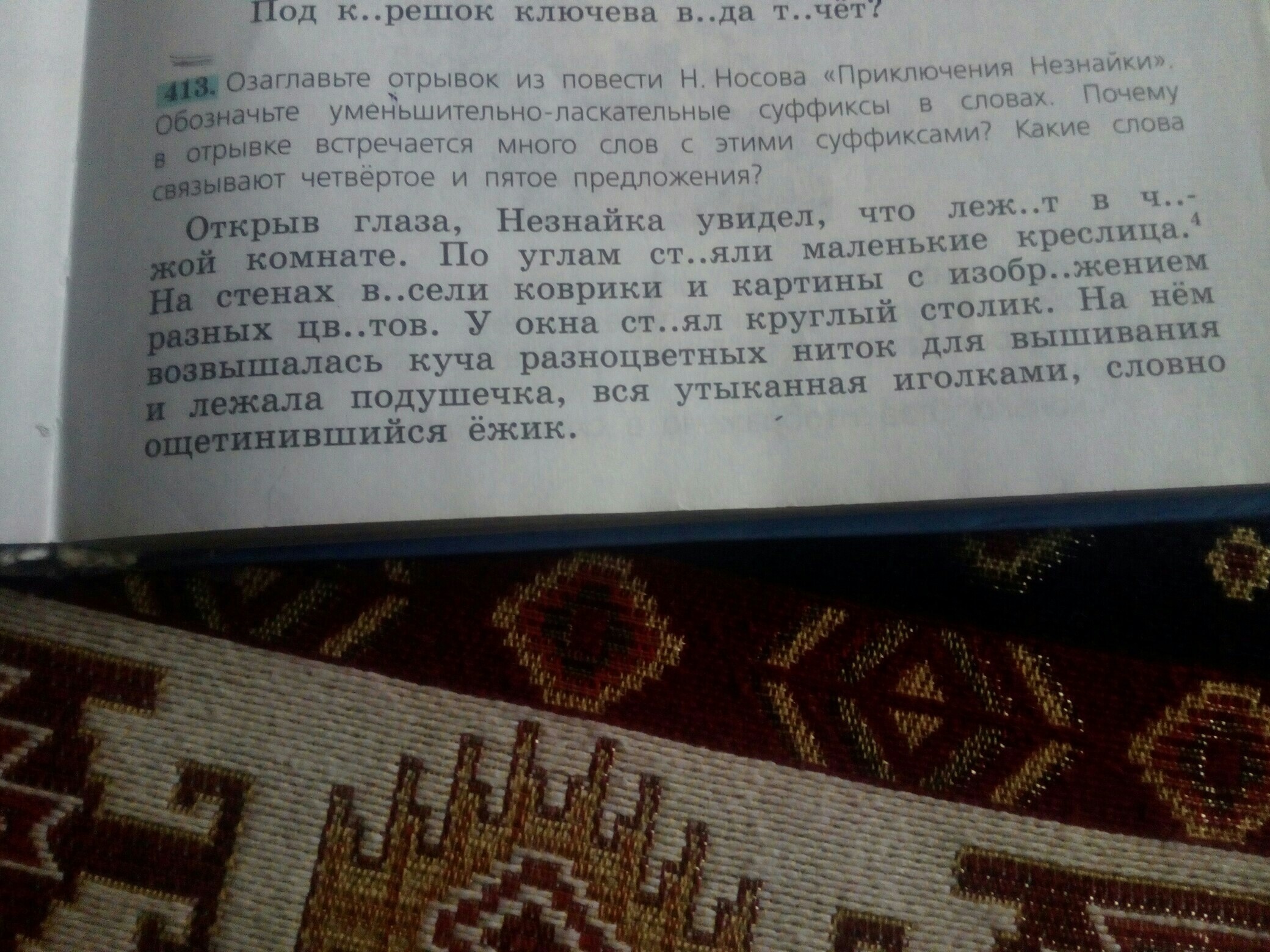 question img