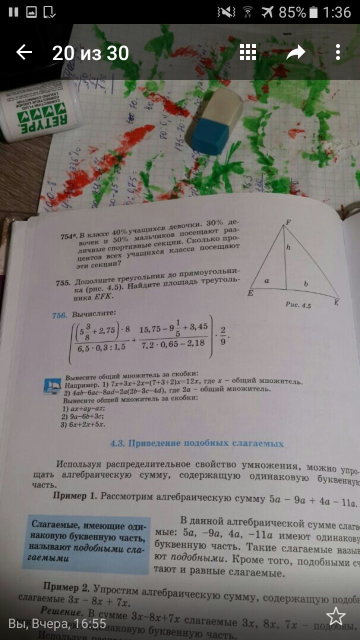 question img