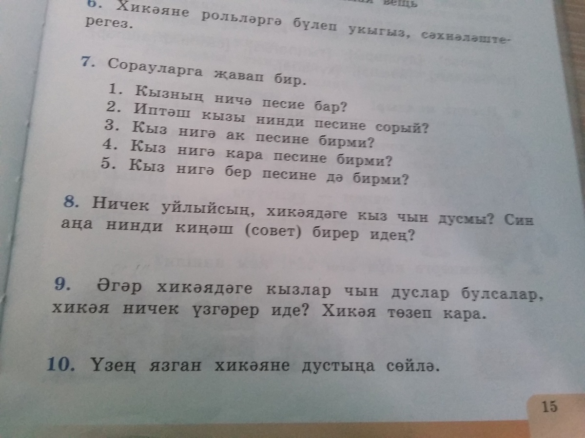 question img